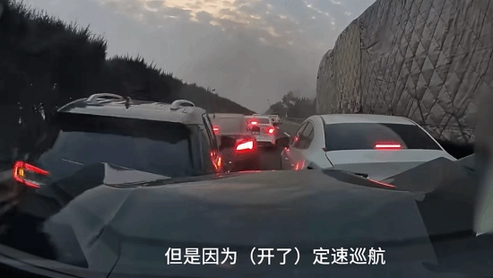 女子在高速路上接连撞上四辆车，她称是定速巡航的问题，自己踩了刹车却没刹住