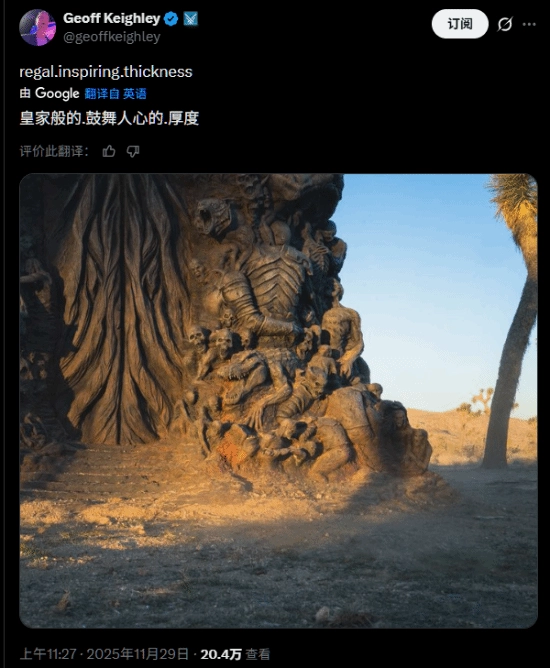 TGA主持人放出神秘截图，网友炸开了锅：难道是某个顶级IP的新作要来了？