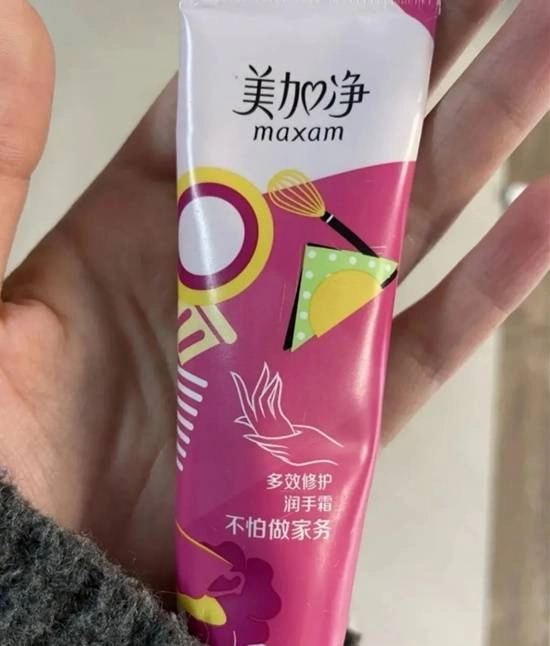 美加净广告语被指暗含女性承担家务之意品牌方回应称产品男女均可使用