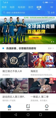 袋熊视频2025年最新版