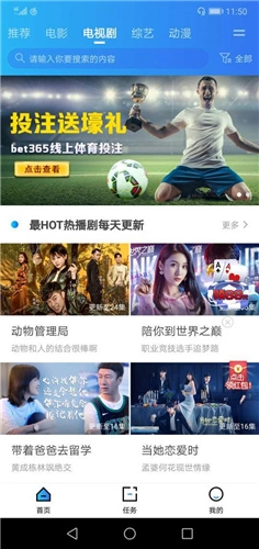 袋熊视频2025年最新版