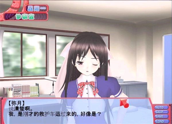 3d双重人格的医生手机版