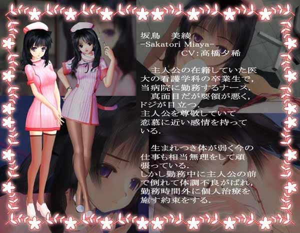 3d双重人格的医生手机版