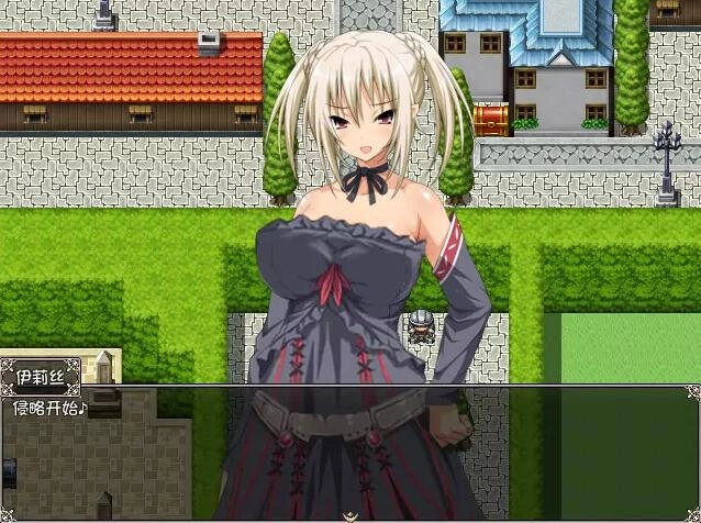 圣骑士露比莉亚丝中文完整版