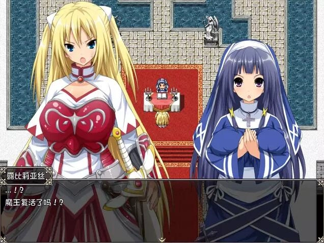 圣骑士露比莉亚丝中文完整版