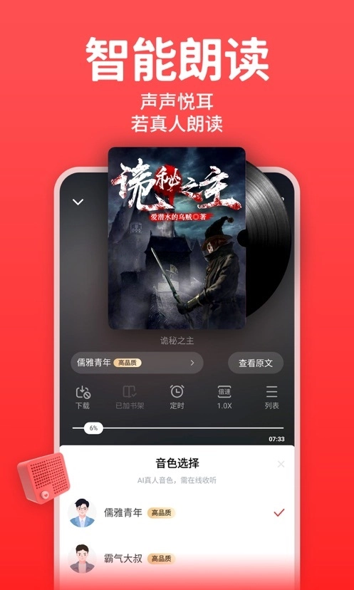 丁丁小说(1)