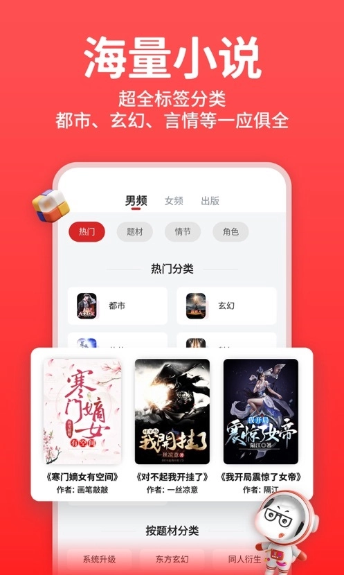 丁丁小说(3)