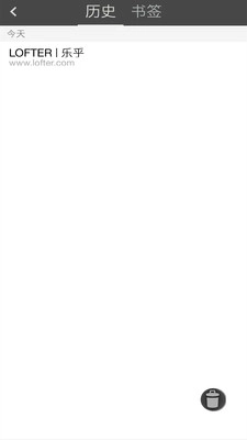 宙斯浏览器老版(4)