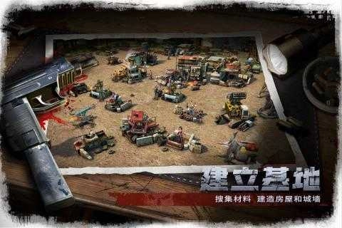 末日崩塌官方最新版图2