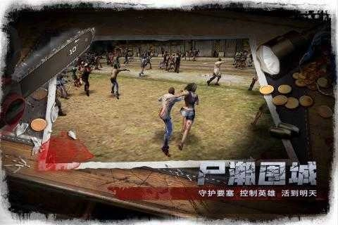 末日崩塌官方最新版图4