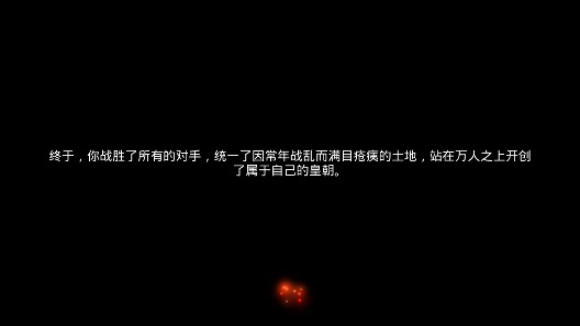 女帝的日常3