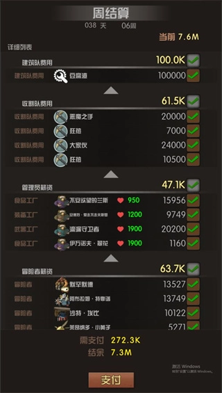 末世：51号地堡(1)