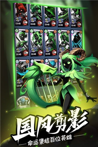 火柴人觉醒3