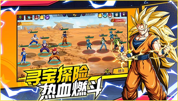 武道决斗：超宇宙图2