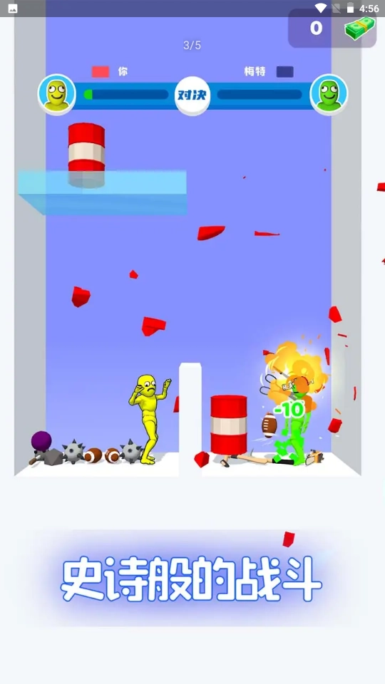 谁先阵亡中文版图2