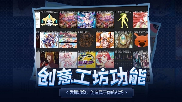 传奇生物手机免费版图2