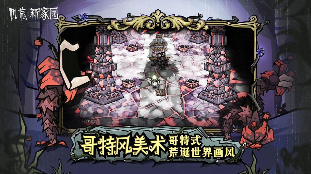 饥困荒野直装版(3)