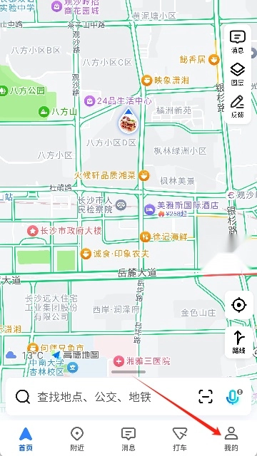 申公豹语音包官方版下载