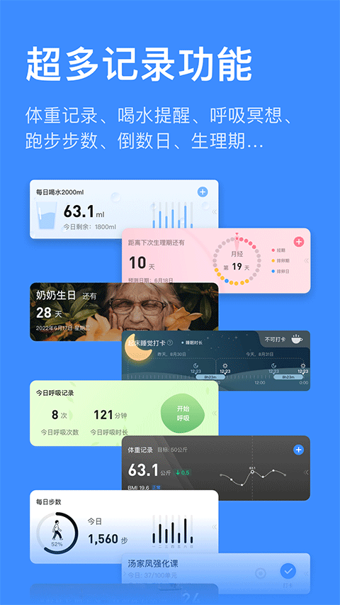 飞鱼计划图1
