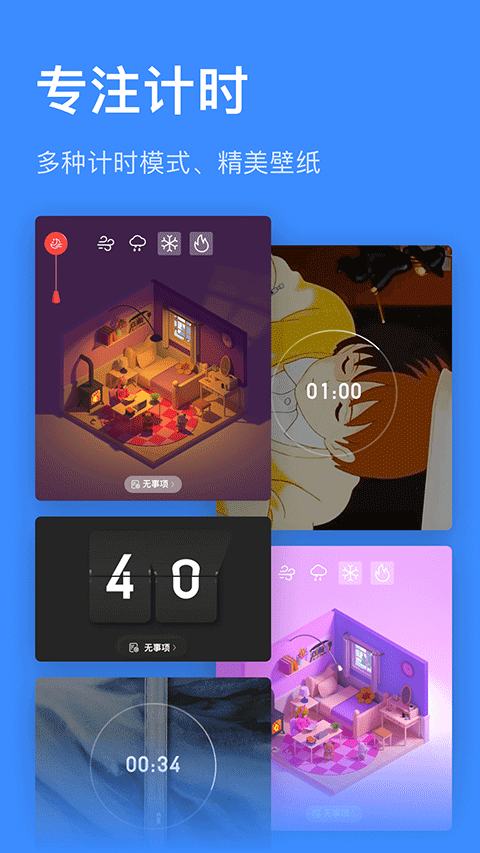 飞鱼计划图3