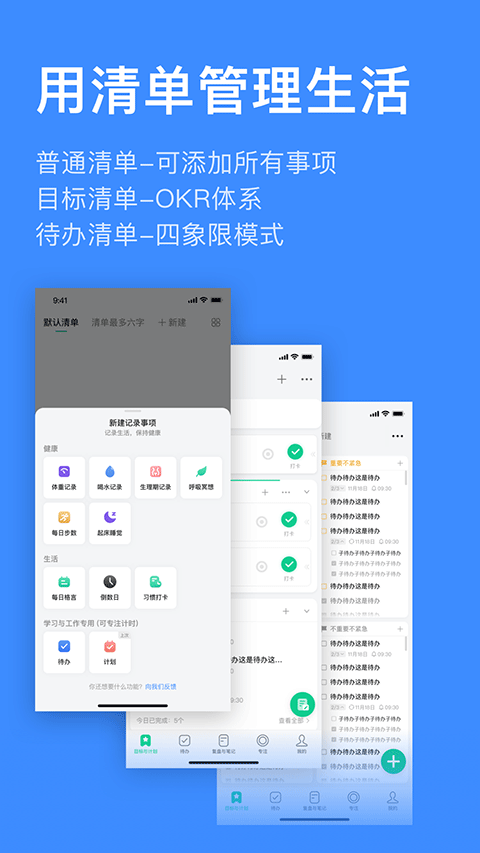 飞鱼计划图4