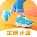 星辰计步