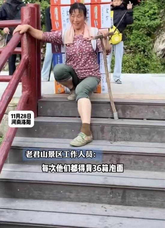 景区拒绝用无人机替代挑山工挑山工：饭碗保住了