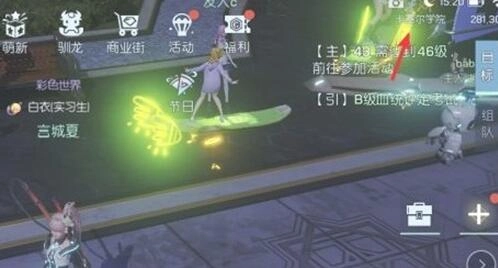 龙族幻想正版下载