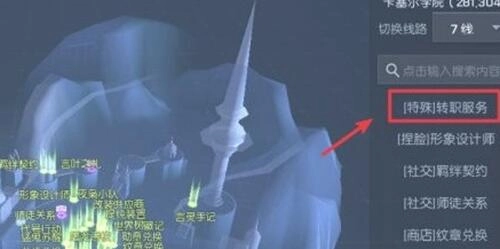 龙族幻想正版下载