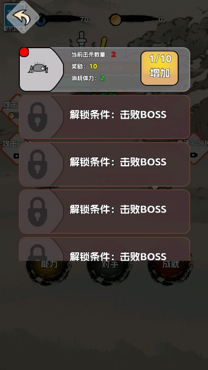 火柴人闯关高高手手游下载