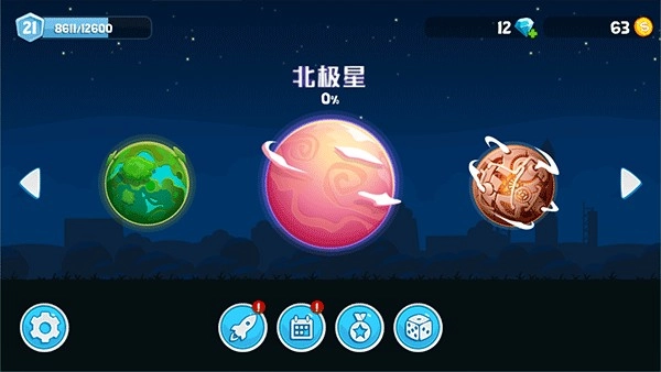 暴爽疯狂赛车最新版安装下载