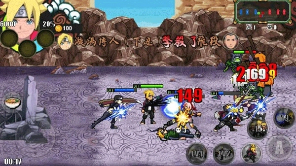 火影战记最新版下载