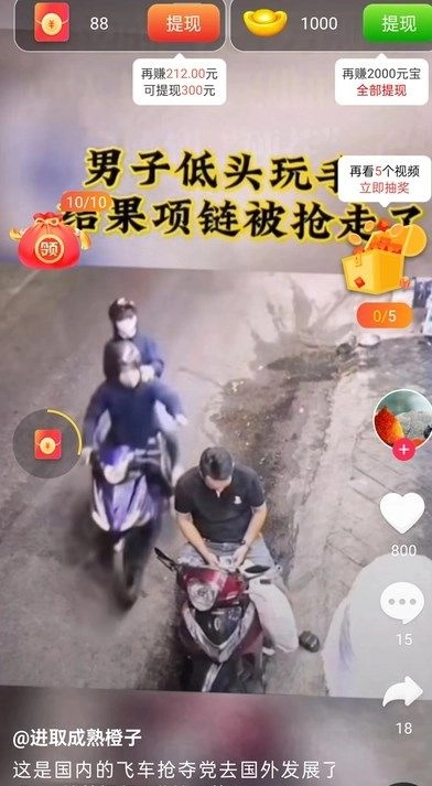 兔米宝官网版下载