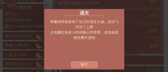 某某宗女修修炼手札手机版下载