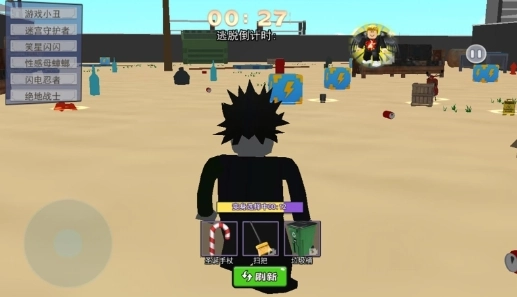 变变变躲猫猫正式版下载