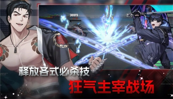 零始之门正版图2