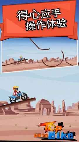 极限飞车正版下载