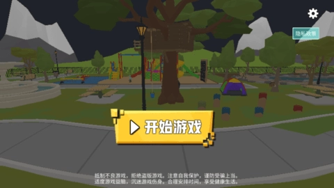 血染小镇手游下载