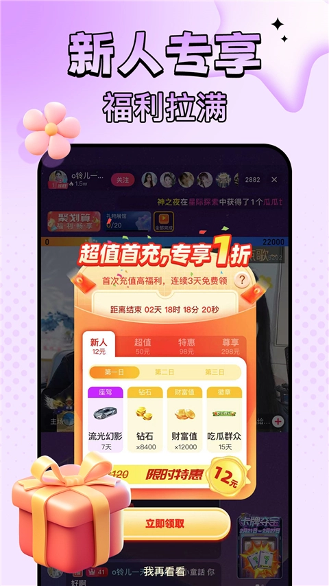 九秀直播图5
