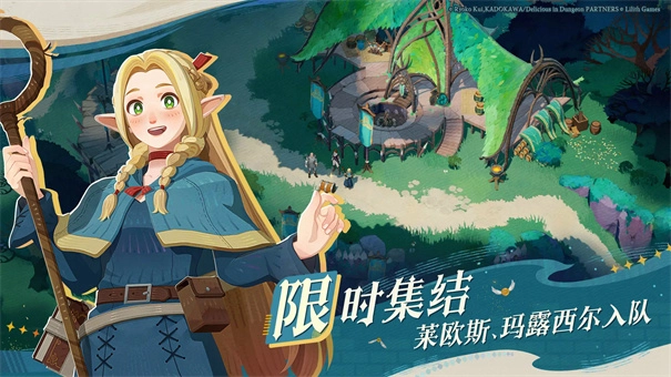 剑与远征启程图3