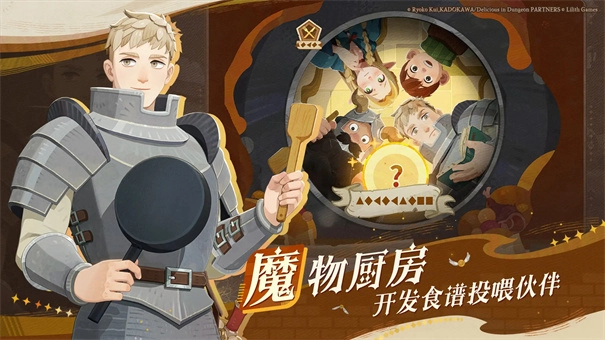 剑与远征启程图2