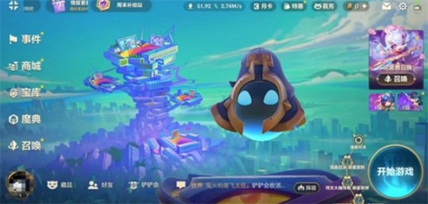 金铲铲之战焦糖厨房活动怎么玩金铲铲之战焦糖厨房活动玩法说明