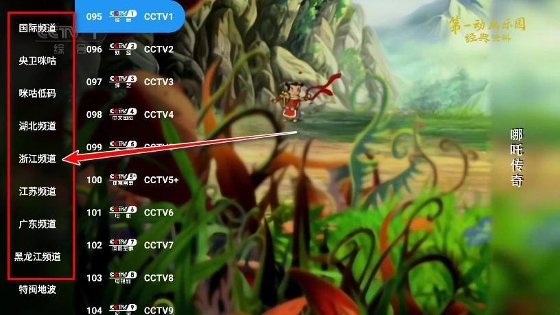 蜂蜜直播TV正版下载