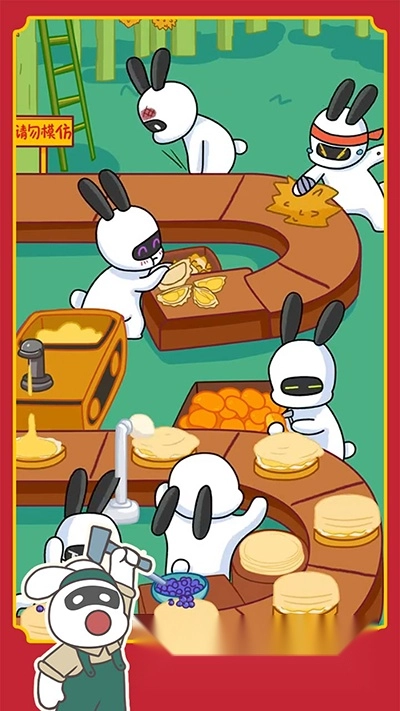 兔克创业记图5