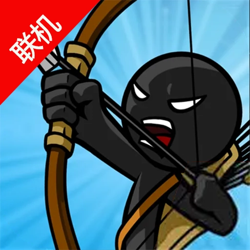 火柴人帝国无限