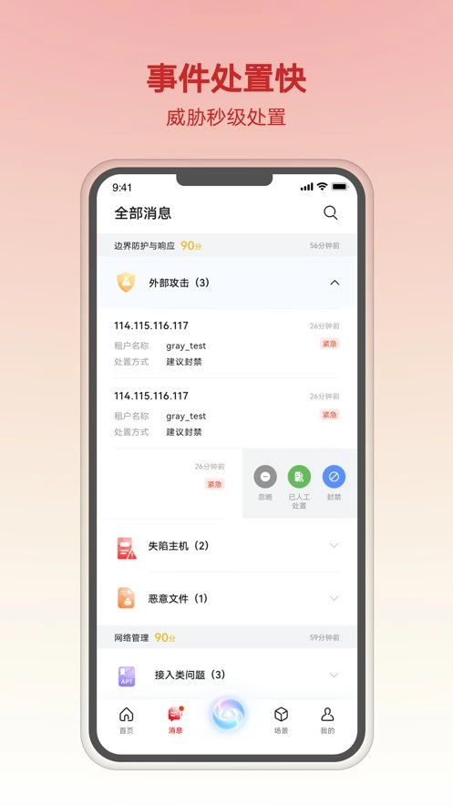 华为乾坤图2