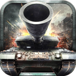 装甲联队online手机版