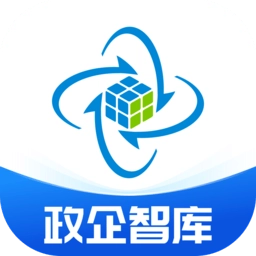 政企智库最新版 v1.6.0 安卓版