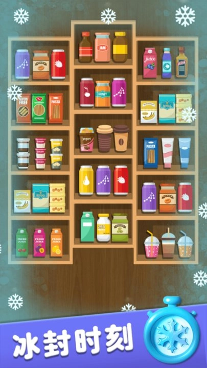 货柜消消消游戏截图1