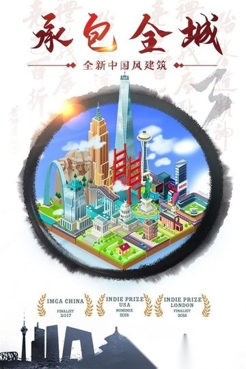 合到20根本停不下来游戏手机版